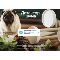 Умная колонка Sber SberBoom (черная материя)