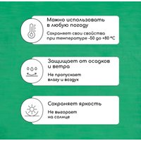 Тент Sima-Land 4994603 (6x5м, зеленый)