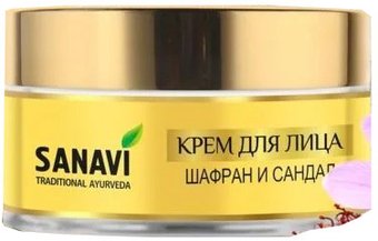  Sanavi Крем для лица Шафран и сандал (50 г)