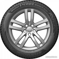 Зимние шины Hankook Winter i*cept evo2 SUV W320A 275/40R22 107V