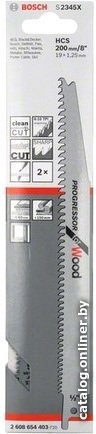 Набор оснастки для электроинструмента Bosch 2608654403 (2 предмета)