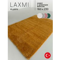 Ковер для жилой комнаты LAXMI Fluffy 01 прямоугольник (1.6x2.3, Yellow)