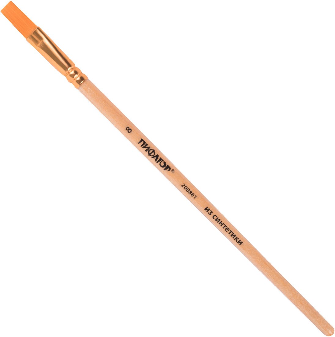 

Кисть для рисования Пифагор 200861