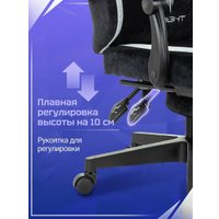 Игровое (геймерское) кресло Knight Nitro/F (черный)
