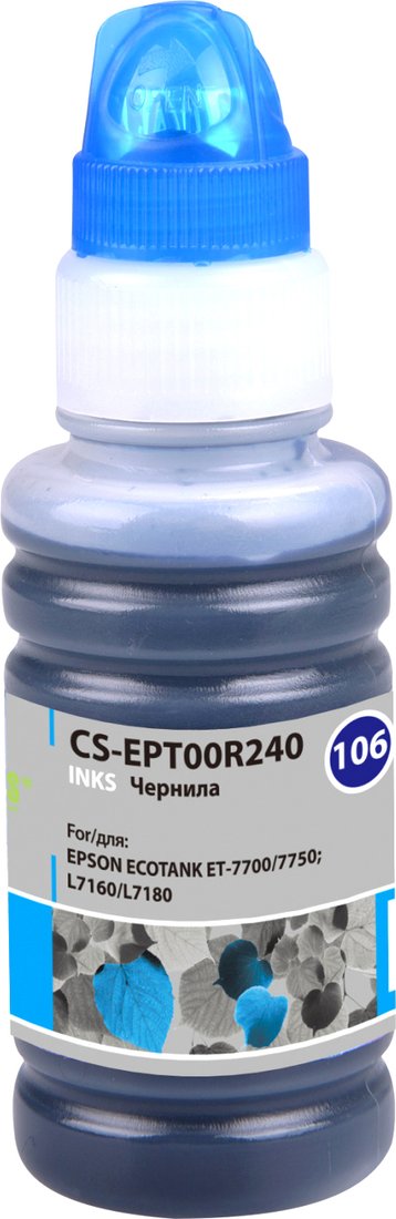 

Чернила CACTUS CS-EPT00R240