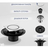 Трап/канал Lauter 21U40041H (хром)