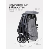 Коляска прогулочная «книга» Tomix Corsa S5506 (Grey)
