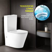 Унитаз напольный Saniteco KW-T005A-R