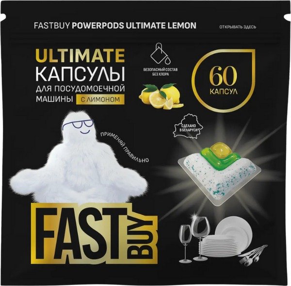 

Капсулы для посудомоечной машины FastBuy PowerPods Ultimate Лимон (60 шт)