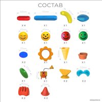 Конструктор Stick-O 901093 Fishing Set + Basic 30 Set