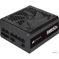 Блок питания Corsair RMx RM650x CP-9020198-EU