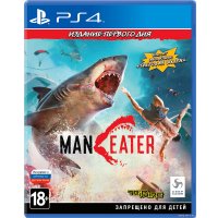  Maneater для PlayStation 5