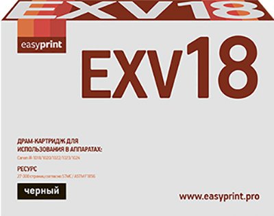 

Картридж easyprint DC-EXV18 (аналог Canon C-EXV18)