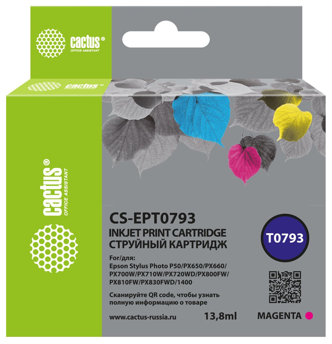 

Картридж CACTUS CS-EPT0793