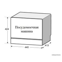 Настольная посудомоечная машина Weissgauff TDW 4035 D