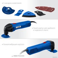 Реноватор Зубр Профессионал МФИ-П550 КН