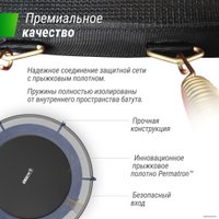 Батут Unix Line Supreme Basic 8 ft (blue)