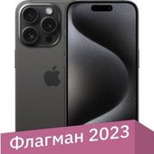 iPhone 15 Pro 128GB (черный титан)