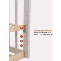 Классическая детская кроватка Rant Indy Pro 780 (crystal beige)