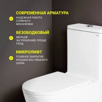 Унитаз напольный Saniteco KW-80673