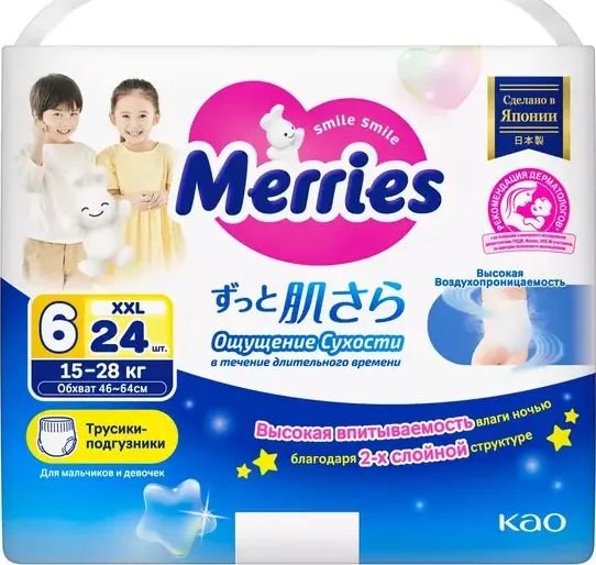 Трусики-подгузники Merries XXL 15-28кг (24 шт)