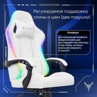 Игровое (геймерское) кресло Knight Terminator RGB (белый) в Лиде