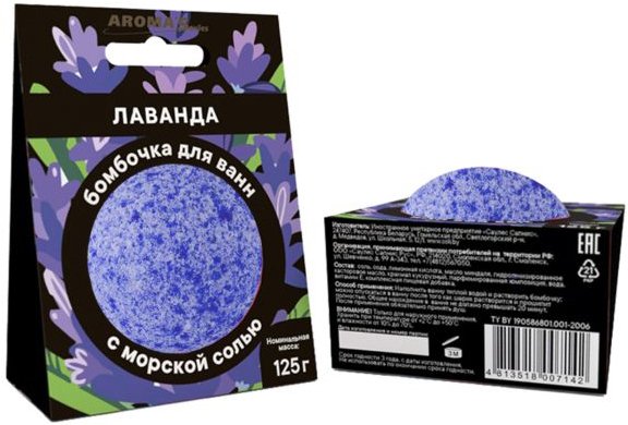 

Aroma Saules Бомбочка для ванны Лаванда 125 г