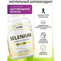 Витамины, минералы 1WIN Селен Selenium Prolong 125 мкг (60 капсул) в Бресте