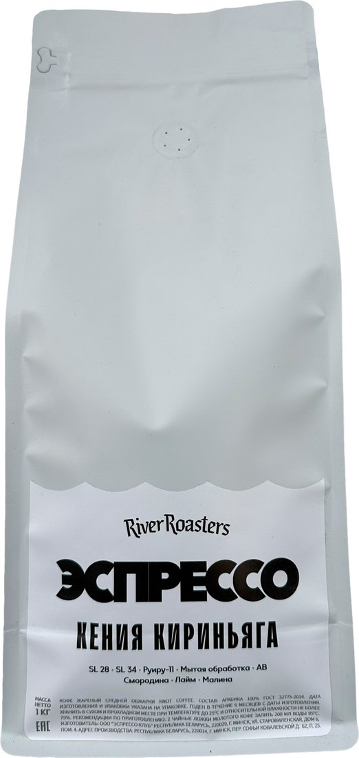 

Кофе River Roasters Кения Кириньяга зерновой 1кг