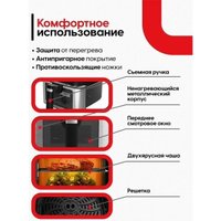 Аэрогриль (аэрофритюрница) Yoshiro YAF-F6512
