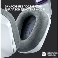 Наушники Logitech G733 Lightspeed Wireless (белый)