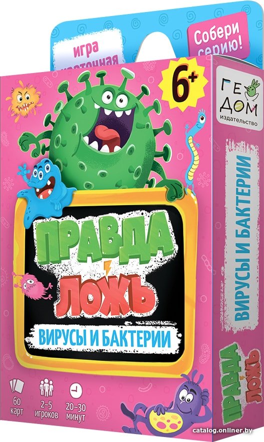 Карточная игра ГеоДом Правда-ложь. Вирусы и бактерии 4607177458663