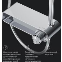 Душевая система  AM.PM X-Joy F0785A700