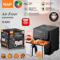 Аэрогриль (аэрофритюрница) RAF R.5291