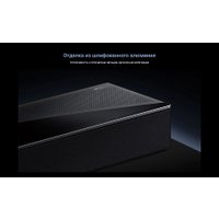 Саундбар TCL Q85H