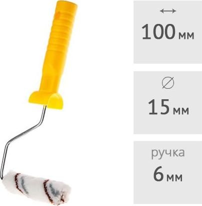 

Валик малярный Startul Master ST0241-10R