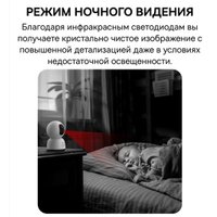 IP-камера Baseus Security P1 Lite 2K White