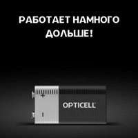 Батарейка Opticell Basic 9V (1 шт)