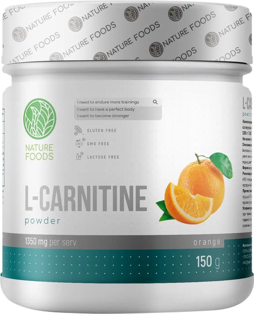 L-карнитин Nature Foods L-Carnitine powder (апельсин)