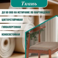 Стул TetChair Bull мягкое сиденье (2шт, коричневый)