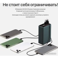 Внешний аккумулятор Olmio QX-30 30000mAh (темно-зеленый)