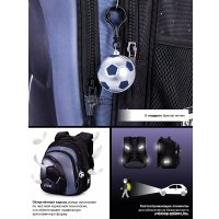 Школьный рюкзак SkyName R2-194 + брелок мячик