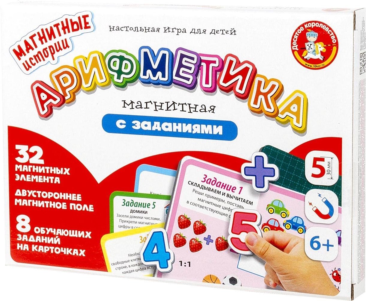 

Развивающая игра Десятое королевство Арифметика с заданиями 04027