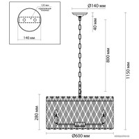 Подвесная люстра Odeon Light Selva 4796/10