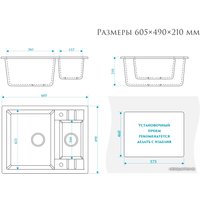 Кухонная мойка Elmar M-08 (красный блеск Q17)