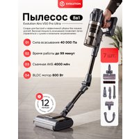Пылесос Evolution Airo V50 Pro Ultra