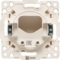 Вывод кабеля EKF PROxima Стокгольм EYV-CE-10