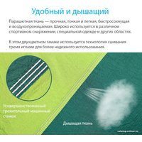 Туристический гамак Sundays OG1320B (черный)