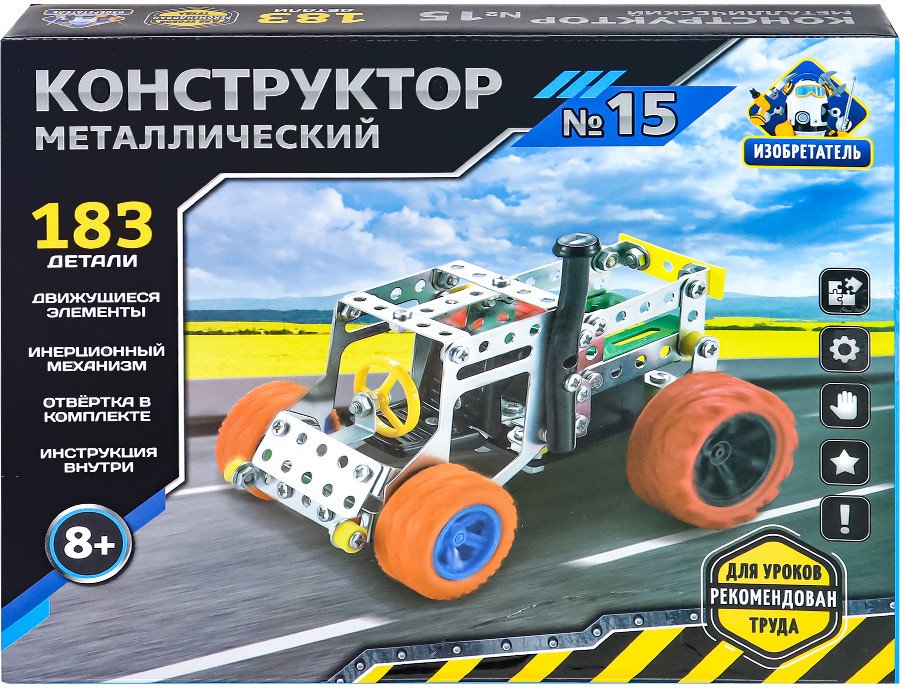 

Металлический конструктор Рыжий кот Изобретатель К-8417 №15