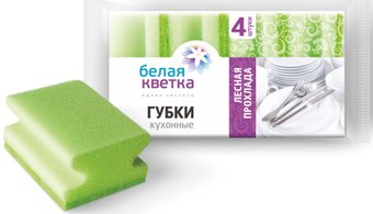 Губка Белая кветка Лесная прохлада 0205 (4 шт)
